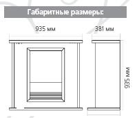 Электрокамин Dimplex Milan с очагом Symphony 26'' DF2608-EU, темный дуб